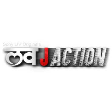 Love JAction