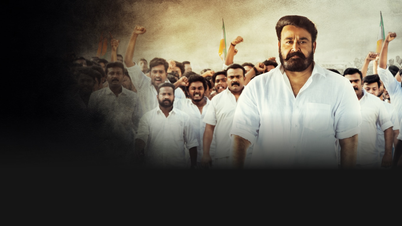 Lucifer (Hindi)