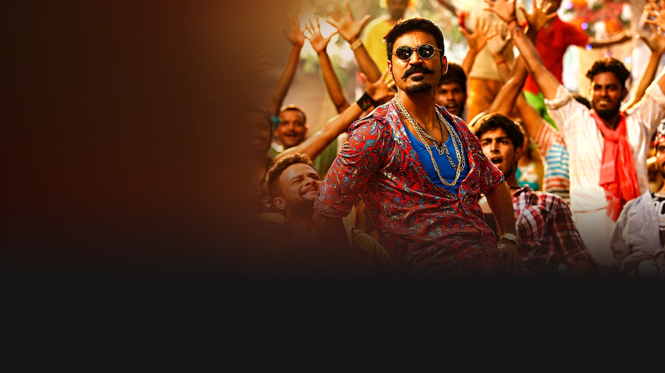 Maari (Dub)