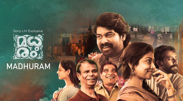 Madhuram (Malayalam)