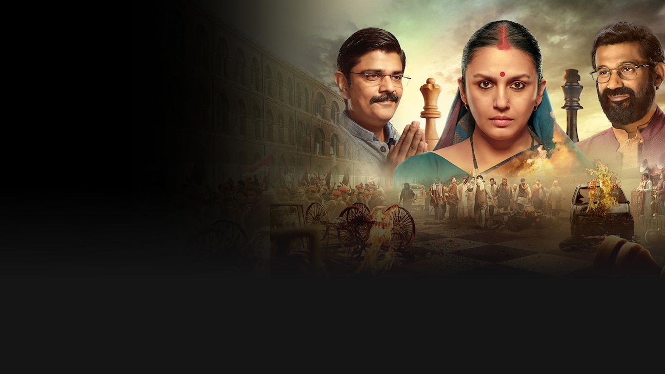 Maharani (Hindi)