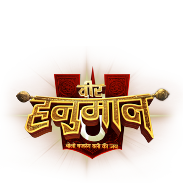 Veer Hanuman - Bolo Bajrang Bali Ki Jai