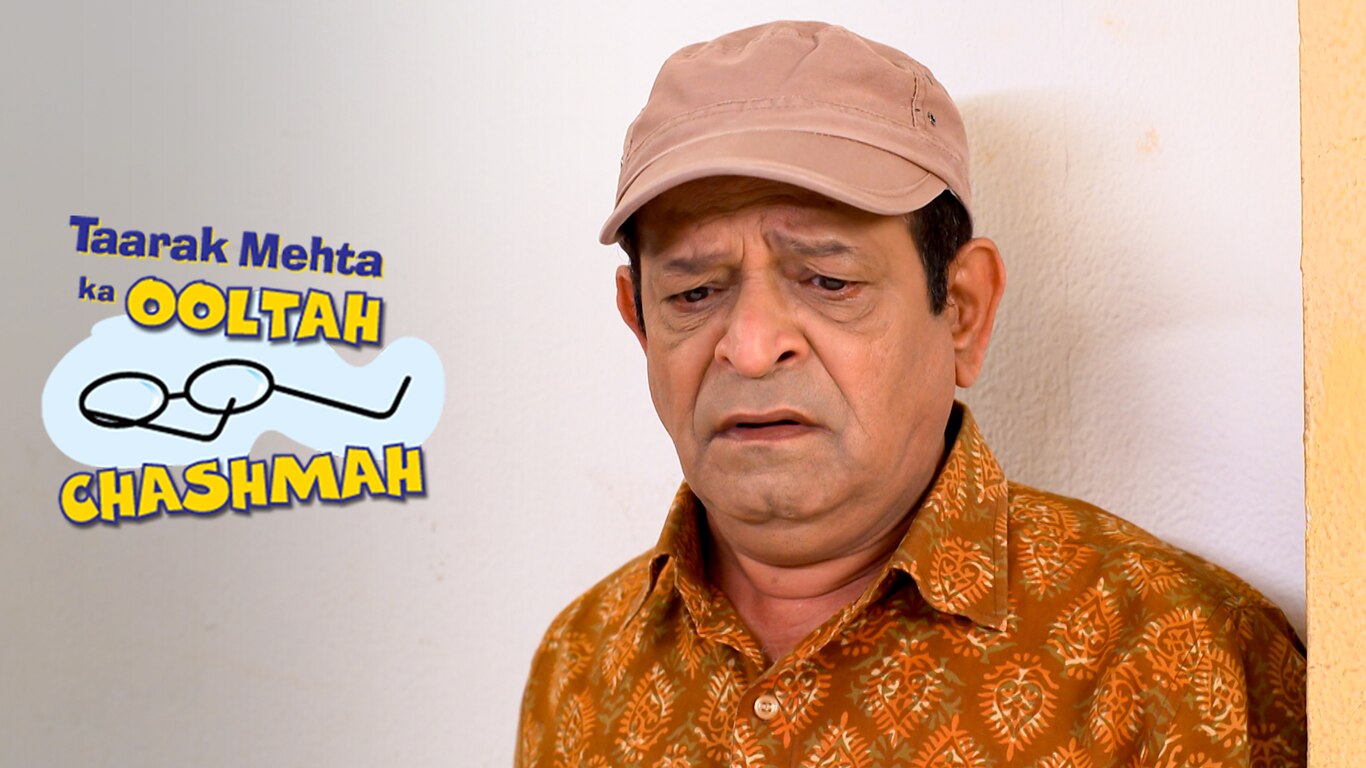 Goni Mein Kya Hai?