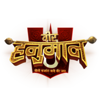 Veer Hanuman - Bolo Bajrang Bali Ki Jai