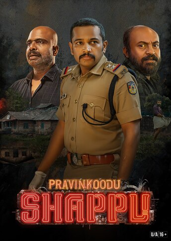 https://images.slivcdn.com/videoasset_images/manage_file/1000001297/1744248420000601_PravinkooduShappu_3_Portrait_Thumb_1.jpg?h=484&w=344&q=high