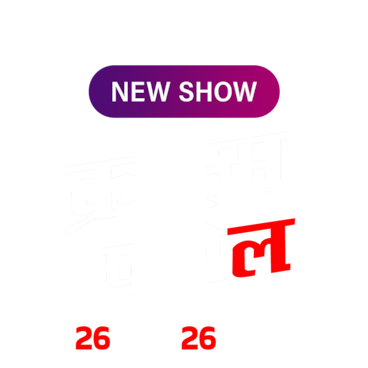 Crime Patrol - 26 Jurm, 26 Cases