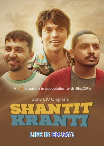 https://images.slivcdn.com/videoasset_images/manage_file/1000001711/1745320815273156_Shantit_Kranti_22apr_portrait_thumb.jpg?h=484&w=344&q=high