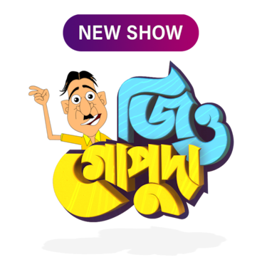 Jiyo Gopuda