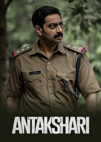 https://images.slivcdn.com/videoasset_images/manage_file/1000001917/1745828762873450_Antakshari_28apr_portrait_thumb.jpg?h=484&w=344&q=high