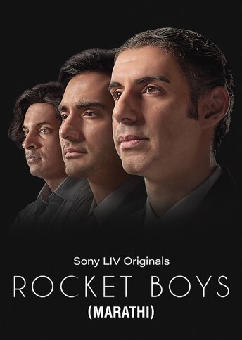https://images.slivcdn.com/videoasset_images/manage_file/1000001917/1745835578457450_RocketBoys_marathi_28apr_portrait_thumb.jpg?h=484&w=344&q=high
