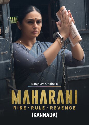https://images.slivcdn.com/videoasset_images/manage_file/1000001978/1745992229289896_Maharani_kannada_30apr_Portrait_Thumb.jpg?h=484&w=344&q=high