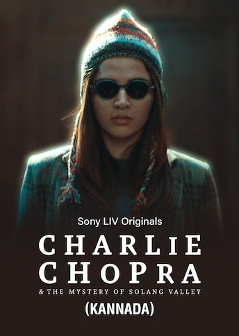 https://images.slivcdn.com/videoasset_images/manage_file/1000002046/1746079430182697_Charlie_Chopra_kannada_1may_Portrait_Thumb.jpg?h=484&w=344&q=high