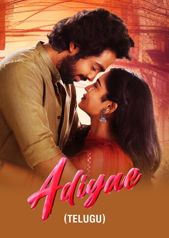https://images.slivcdn.com/videoasset_images/manage_file/1000002511/1747265128825636_Adiyae_telugu_14may_portrait_thumb.jpg?h=484&w=344&q=high