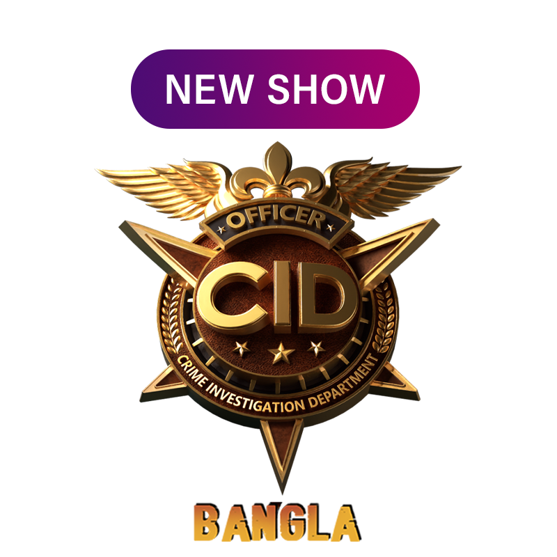CID (Bangla)