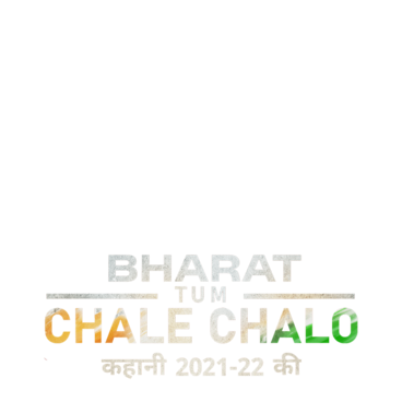 Bharat Tum Chale Chalo - Kahani 2021-22 Ki