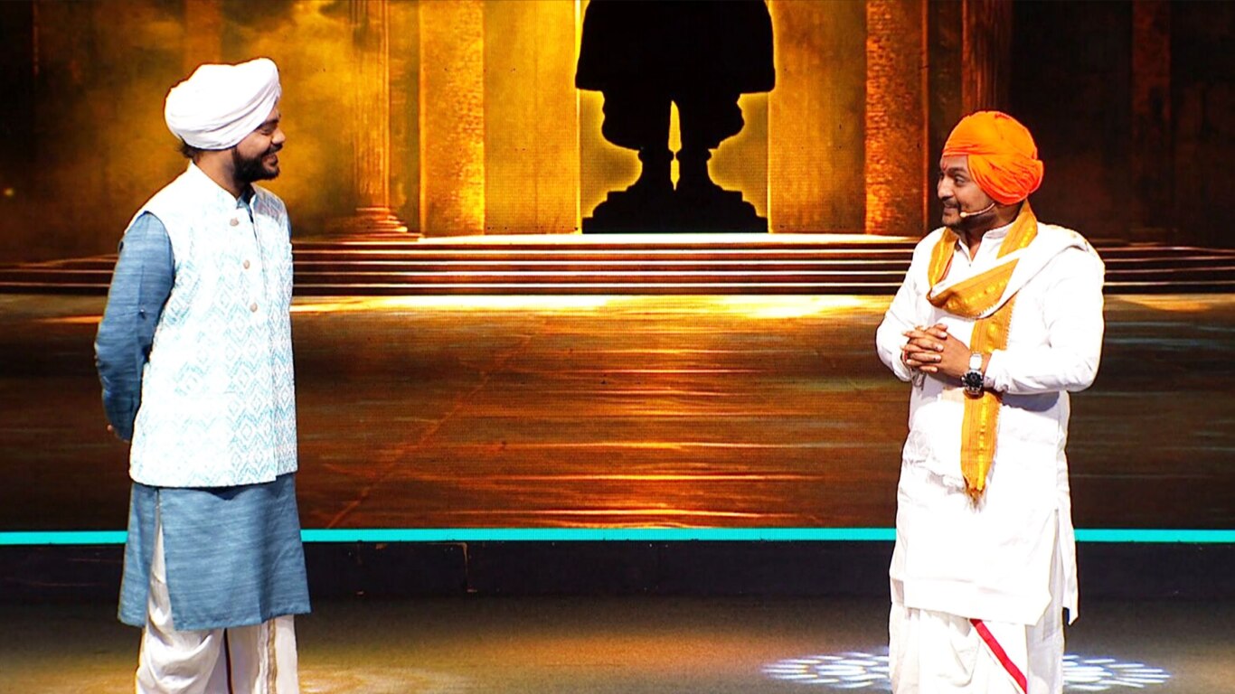 Bhakticha Atibhaav