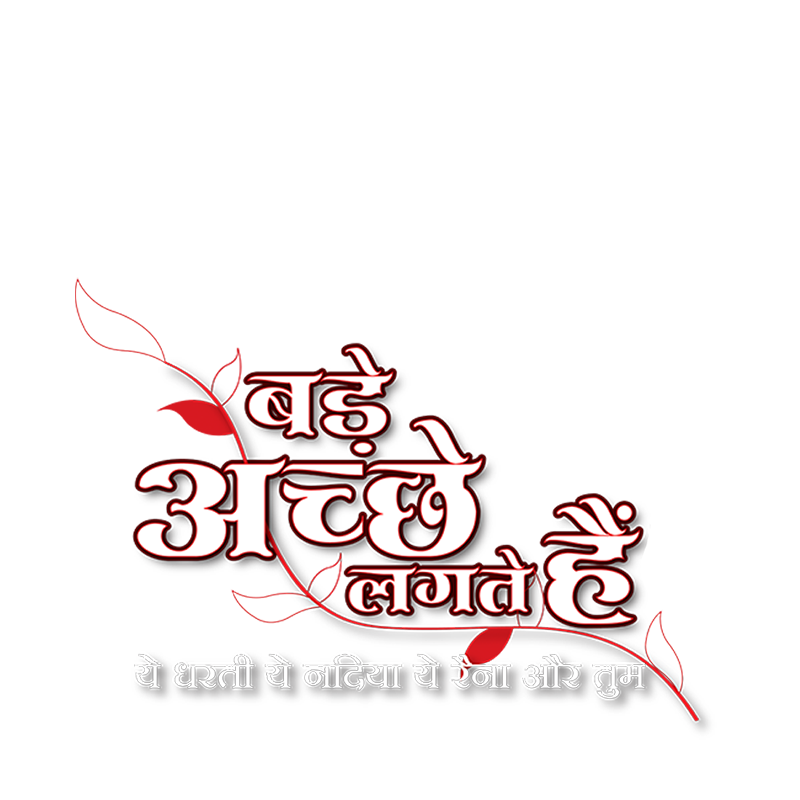 Bade Achhe Lagte Hain