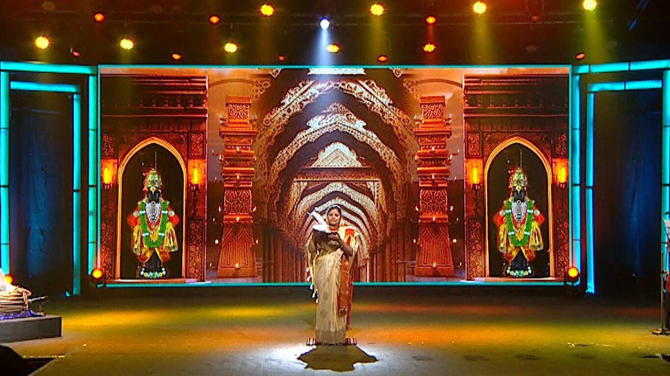 Samadhaan
