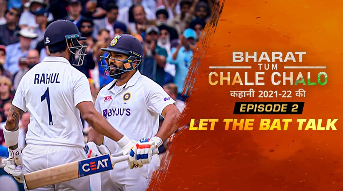 Let The Bat Talk from Bharat Tum Chale Chalo - Kahani 2021-22 Ki 