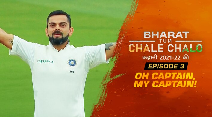 Oh Captain, My Captain from Bharat Tum Chale Chalo - Kahani 2021-22 Ki 