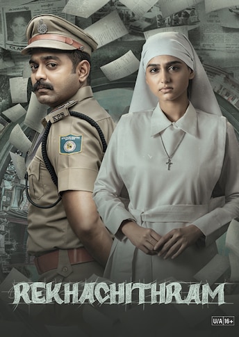 https://images.slivcdn.com/videoasset_images/manage_file/1000004804/1751483196252524_Rekhachitram_2jul_portrait_thumb.jpg?h=484&w=344&q=high