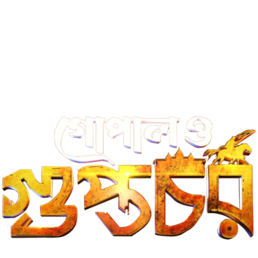 Test Movie - AD LAN