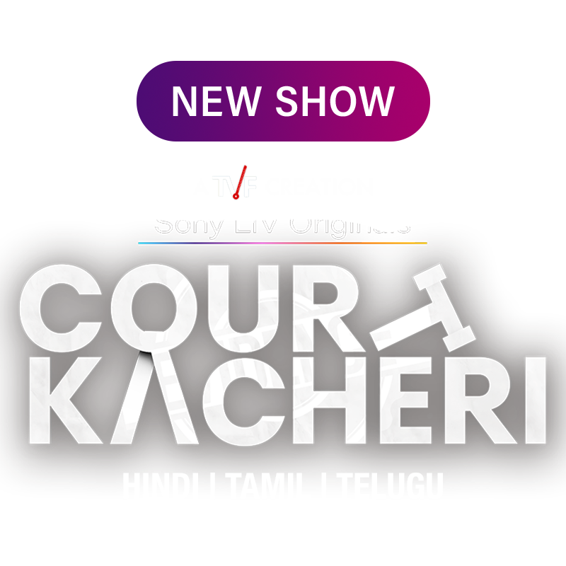 Court Kacheri (Telugu) logo