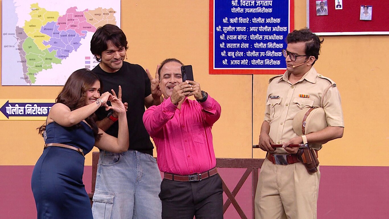 Aarparchi Team