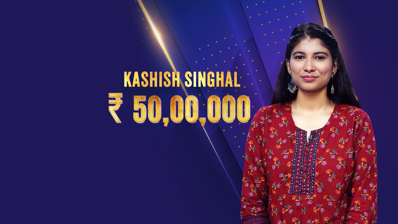 Kaun Banega Crorepati