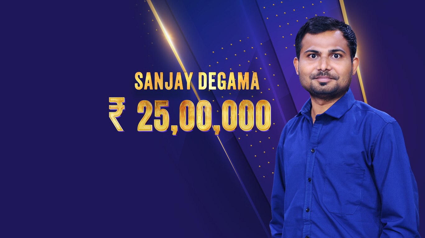 Kaun Banega Crorepati