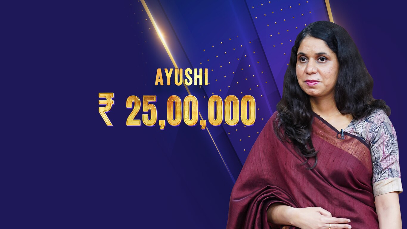 Kaun Banega Crorepati