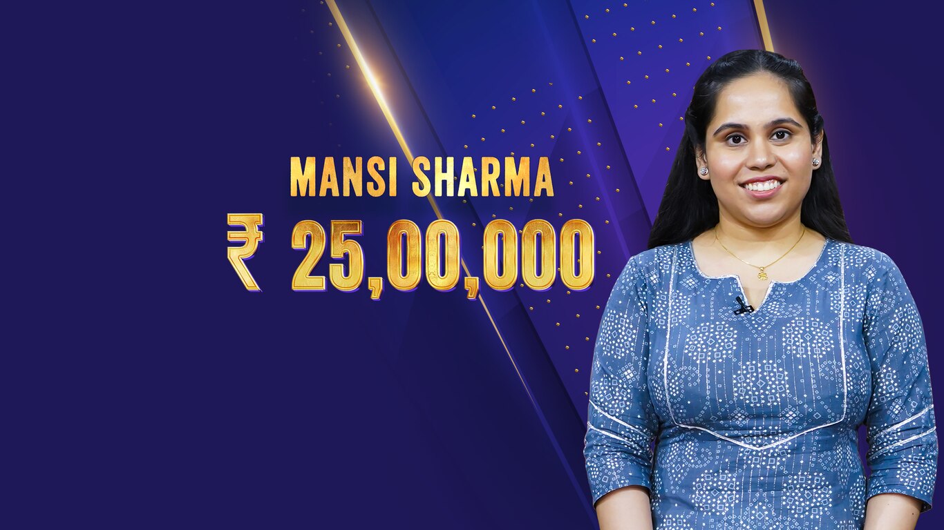 Kaun Banega Crorepati