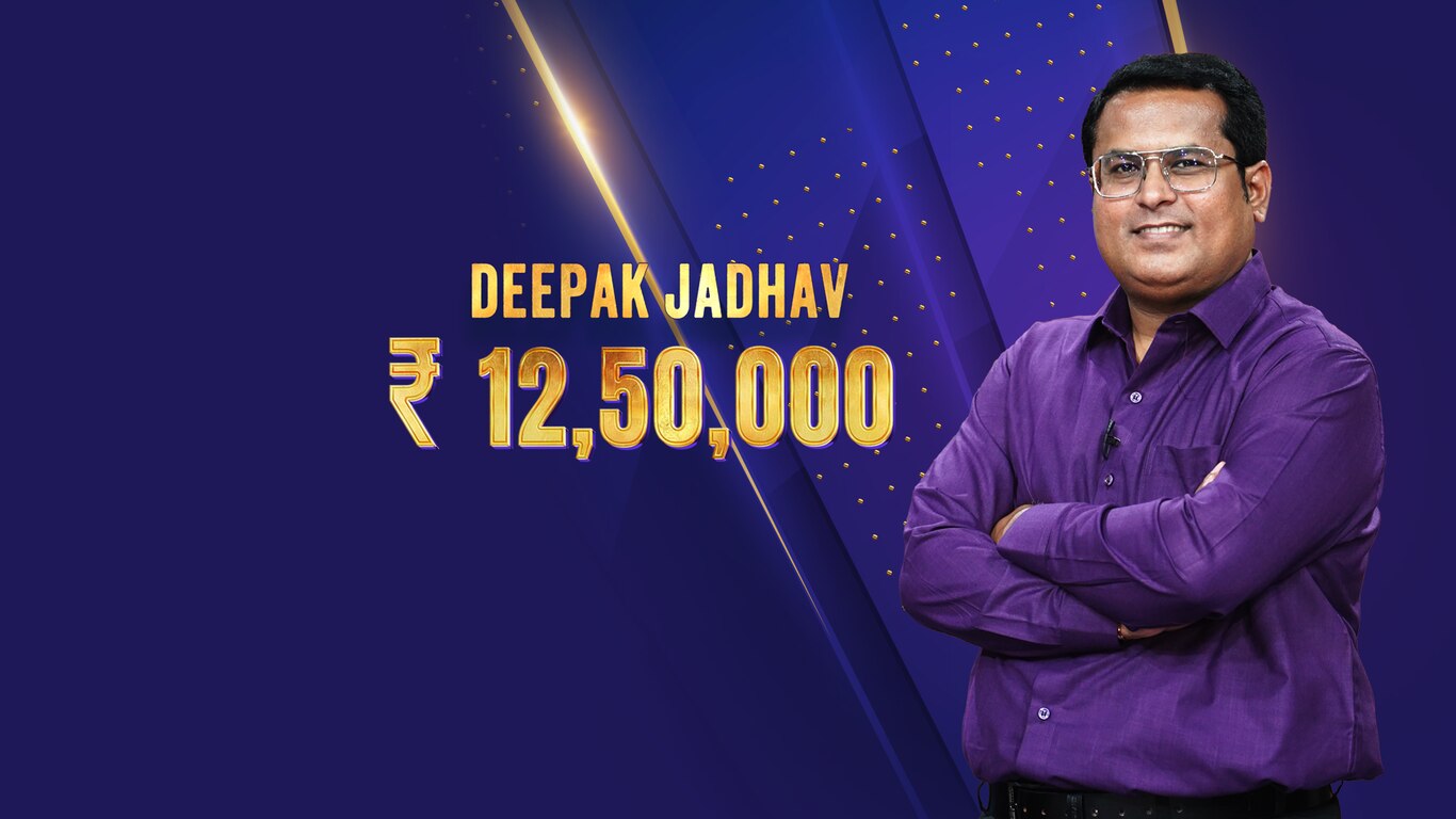 Kaun Banega Crorepati