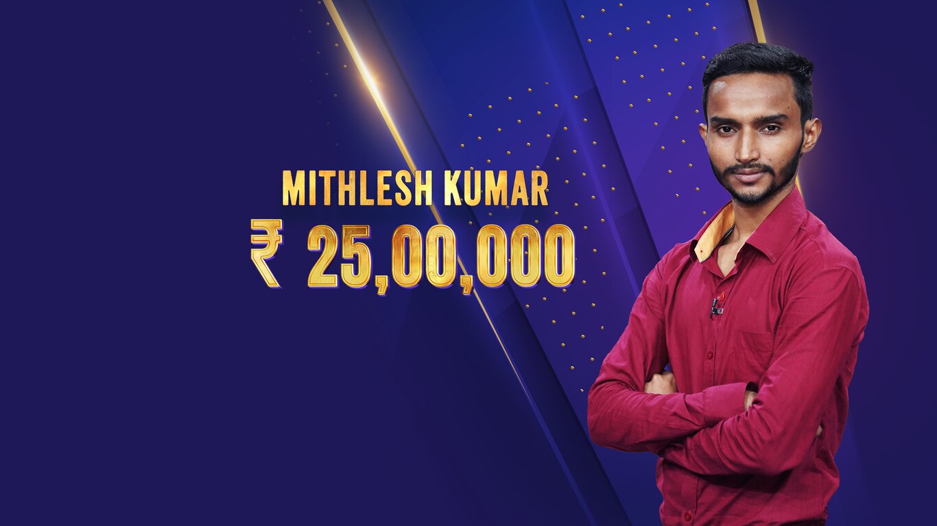 Kaun Banega Crorepati
