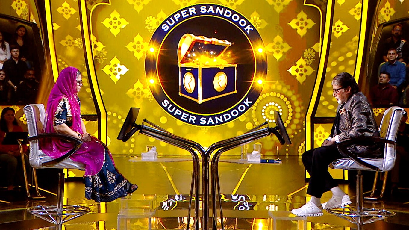 Kaun Banega Crorepati