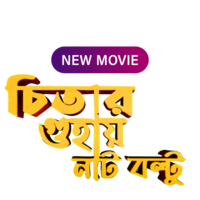 Cheetar Guhay Nut Boltu