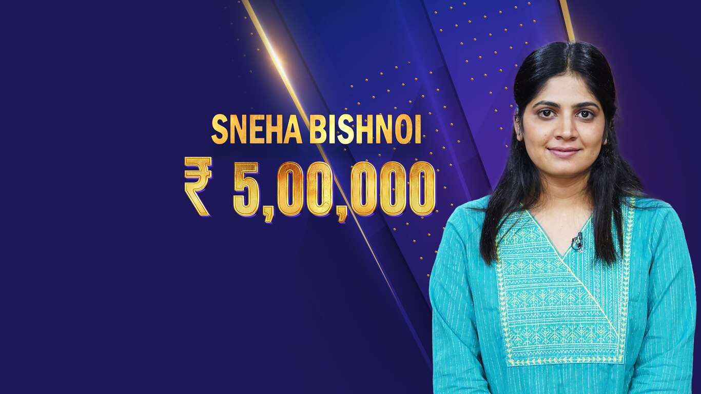 Kaun Banega Crorepati