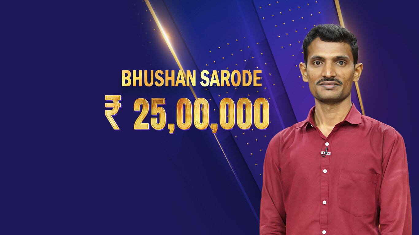 Kaun Banega Crorepati