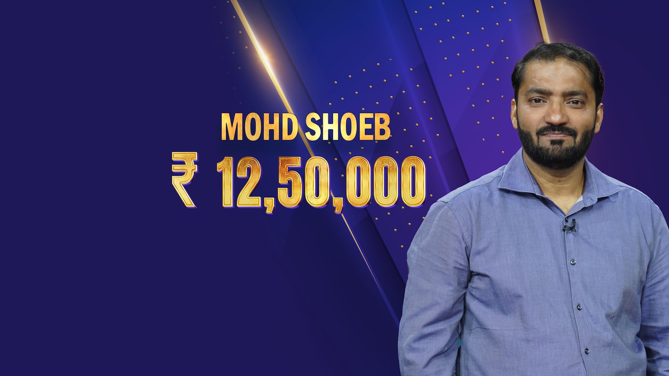 Kaun Banega Crorepati