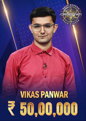 https://images.slivcdn.com/videoasset_images/manage_file/1000011119/176286012017941_KBC_Quick_GamePlay_Vikas_Panwar_portrait_thumb.jpg?h=484&w=344&q=high