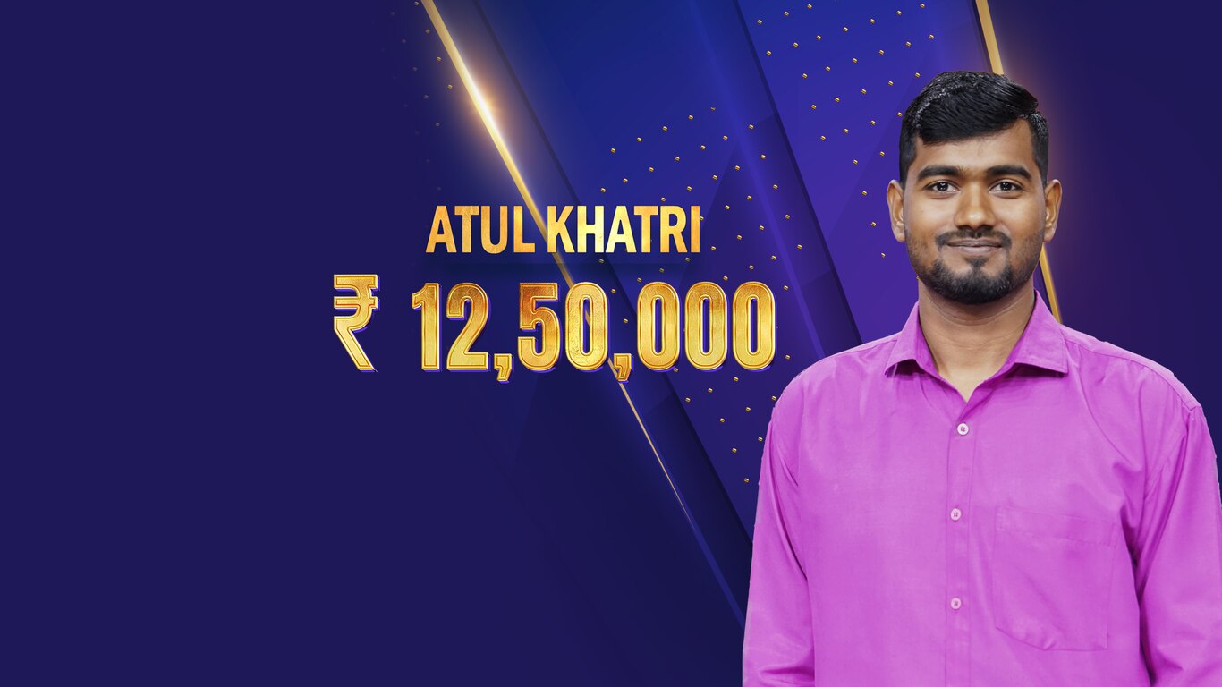 Kaun Banega Crorepati