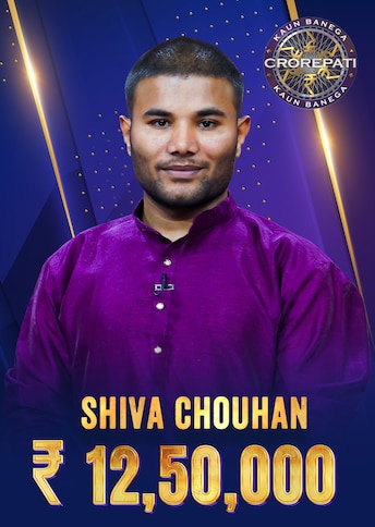 https://images.slivcdn.com/videoasset_images/manage_file/1000011223/1763058852208558_kbc25_Shiva_Chouhan_14nov_quick_gameplay_portrait_thumb.jpg?h=484&w=344&q=high