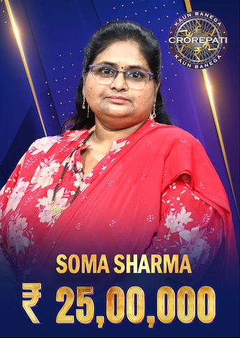 https://images.slivcdn.com/videoasset_images/manage_file/1000011238/1763095006226552_kbc25_SomaSharma_14nov_portrait_thumb.jpg?h=484&w=344&q=high