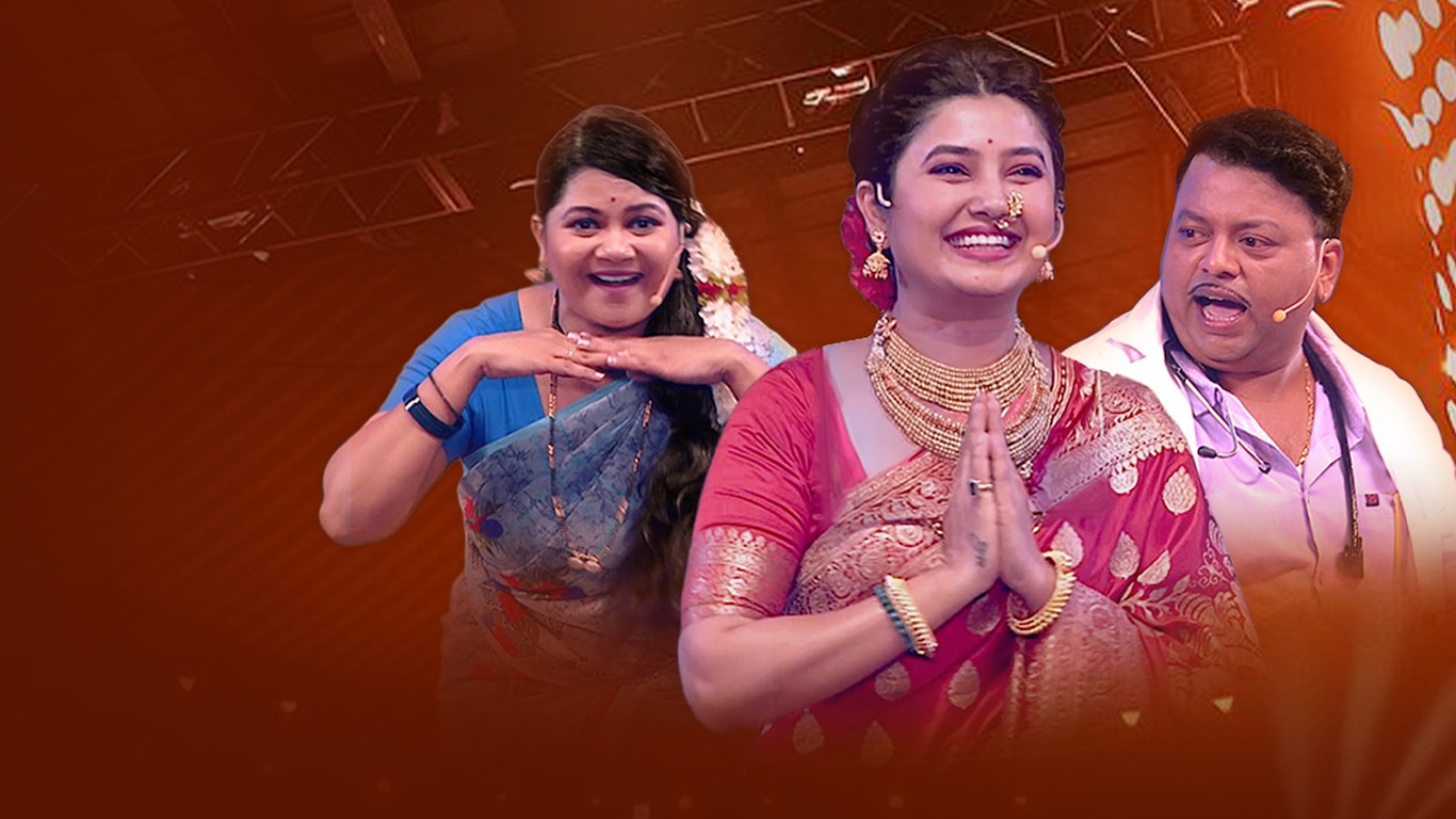 Maharashtrachi Hasya Jatra Khasdar Mahotsav 2025