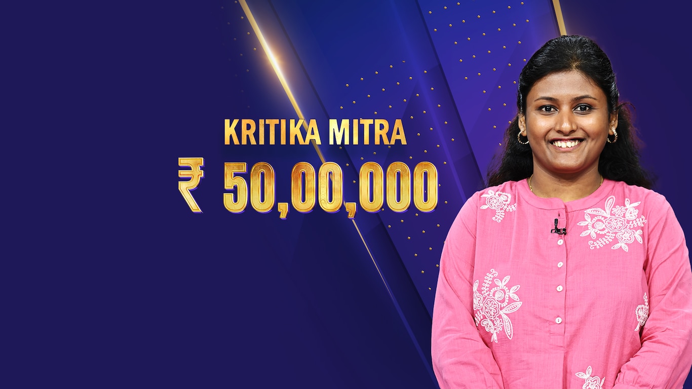 Kaun Banega Crorepati
