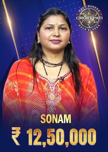 https://images.slivcdn.com/videoasset_images/manage_file/1000011988/1764699039730106_KBC_Quick_GamePlay_sonam_portrait_thumb.jpg?h=484&w=344&q=high