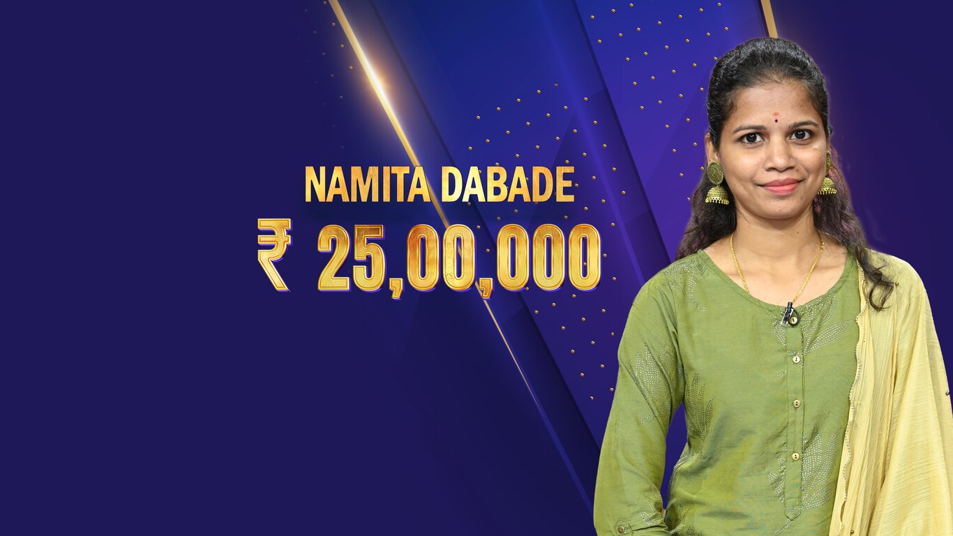 Kaun Banega Crorepati