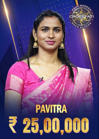 https://images.slivcdn.com/videoasset_images/manage_file/1000011988/1764699475715106_KBC_Quick_GamePlay_Pavitra_portrait_thumb.jpg?h=484&w=344&q=high
