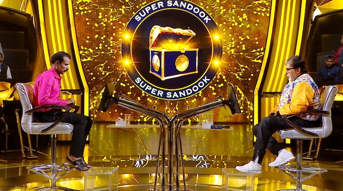 Super Sandook For Narhari Dake from Kaun Banega Crorepati season 17