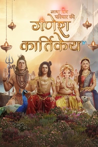 Gatha Shiv Parivaar Ki Ganesh Kartikey